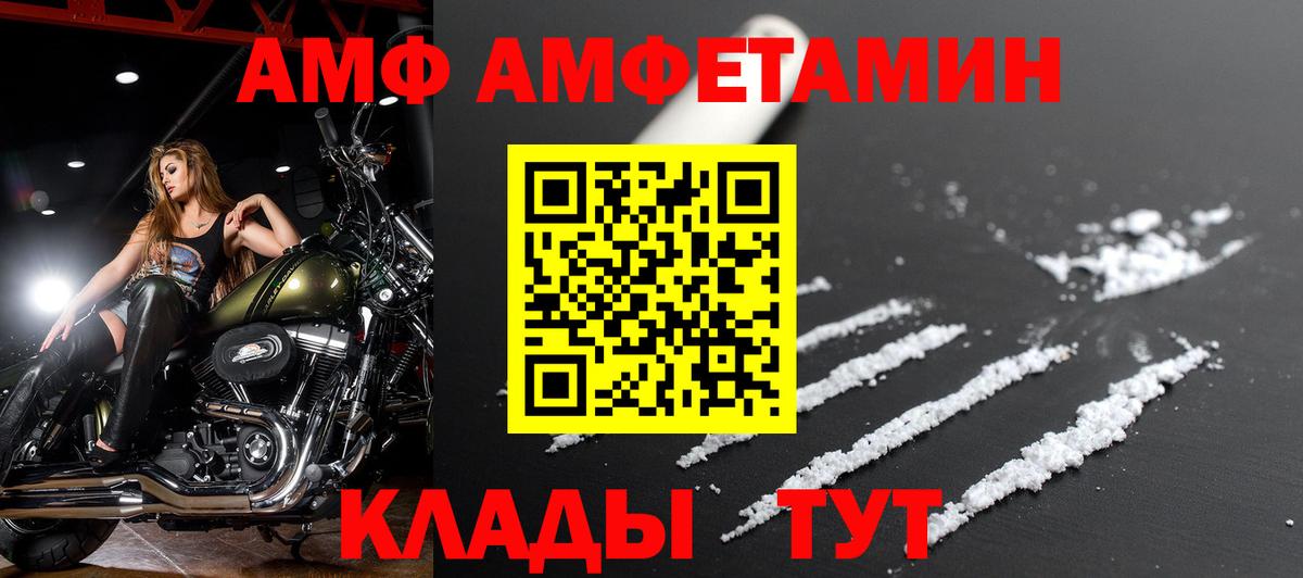 Мефедрон   Ульяновск  Вход с VPN  ГАШ  Альфа ПВП СК  