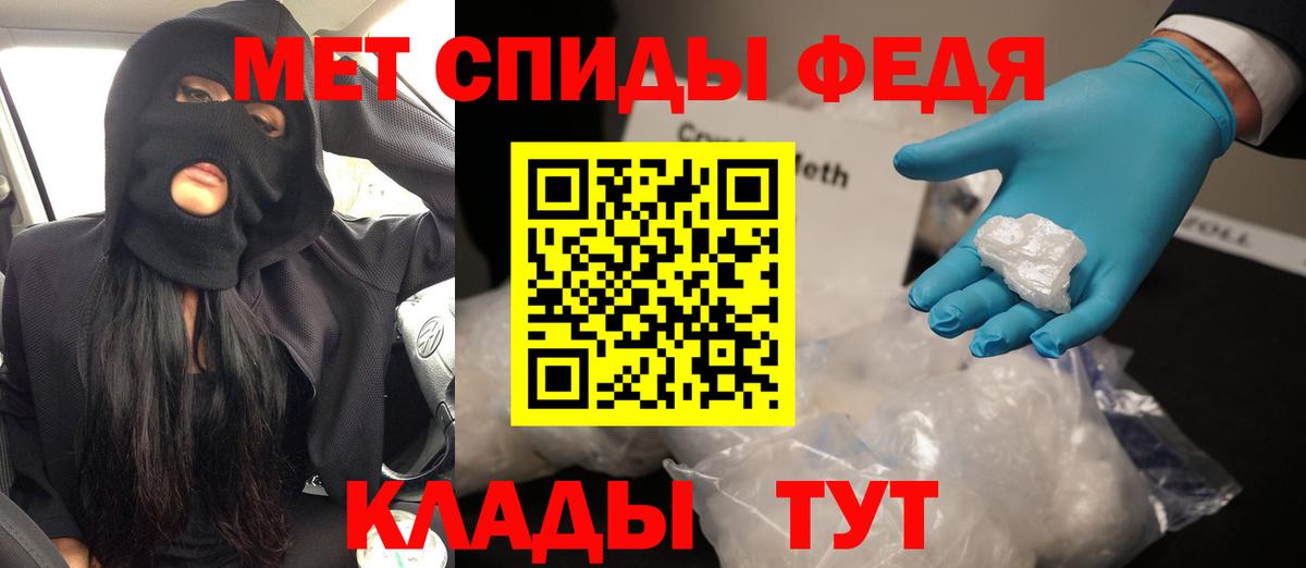 АМФ Розовый  АМФ  Ульяновск  Вход с VPN 