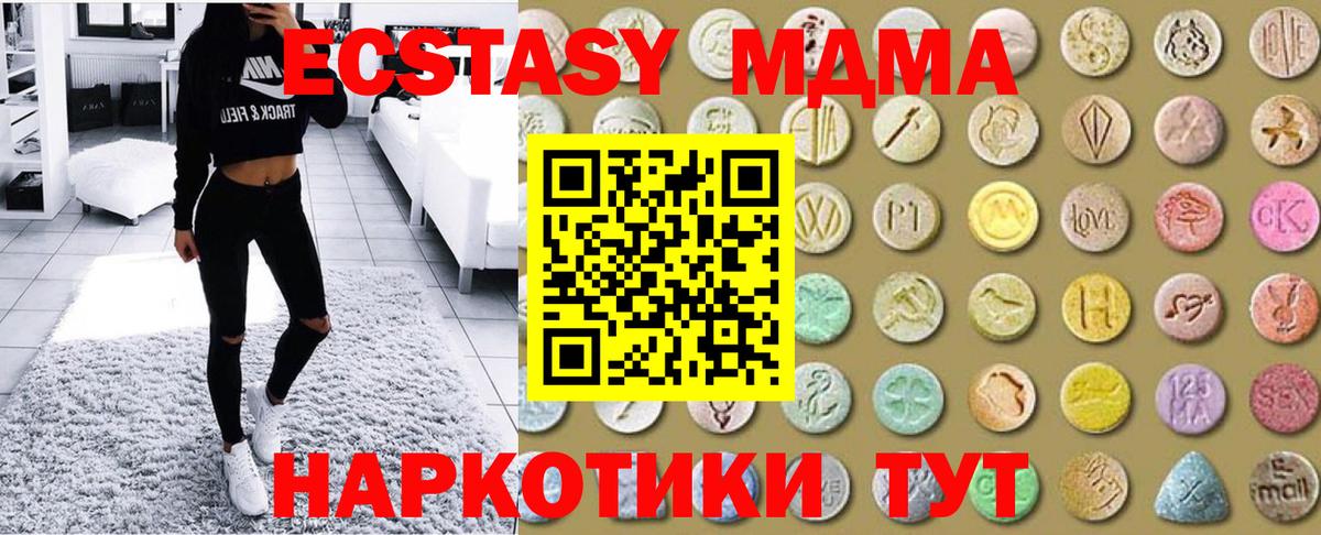 mega ССЫЛКА  Ecstasy TESLA  Вход с VPN  Ульяновск 