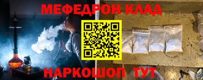 наркотики Бузулук