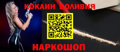соль курить ск Будённовск