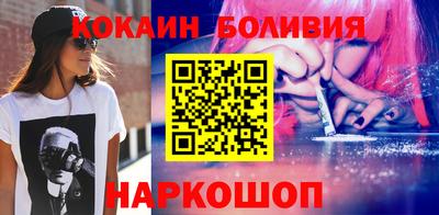 соль курить ск Будённовск