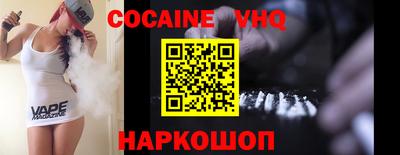 соль курить ск Будённовск