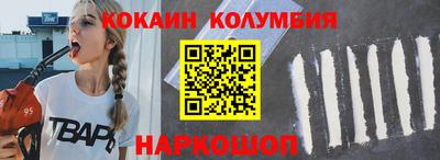 соль курить ск Будённовск