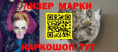 соль курить ск Будённовск