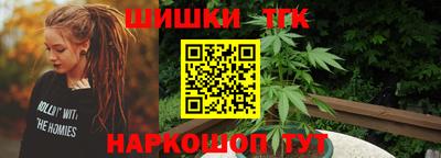наркотики Бузулук