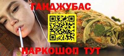 соль курить ск Будённовск