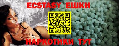 соль курить ск Будённовск