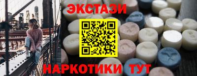 соль курить ск Будённовск