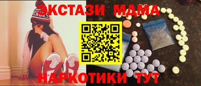 соль курить ск Будённовск