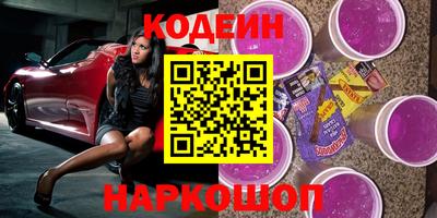 соль курить ск Будённовск