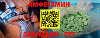 эйфоретик Бугуруслан