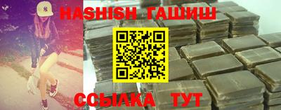 соль курить ск Будённовск