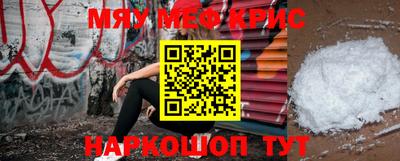 соль курить ск Будённовск