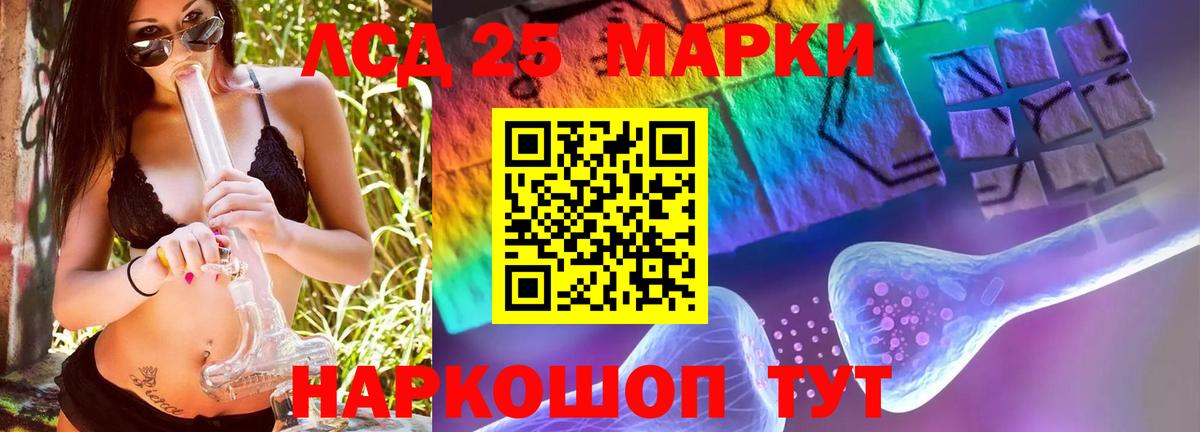 Ульяновск  Лсд 25 экстази кислота  Вход с VPN 