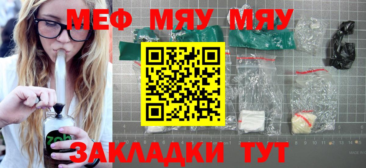 МЕФ  Ульяновск