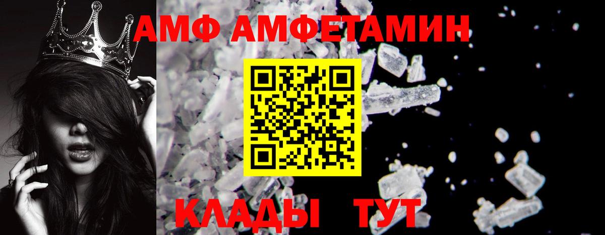Ульяновск  Первитин мет  Первитин мет  Вход с VPN 