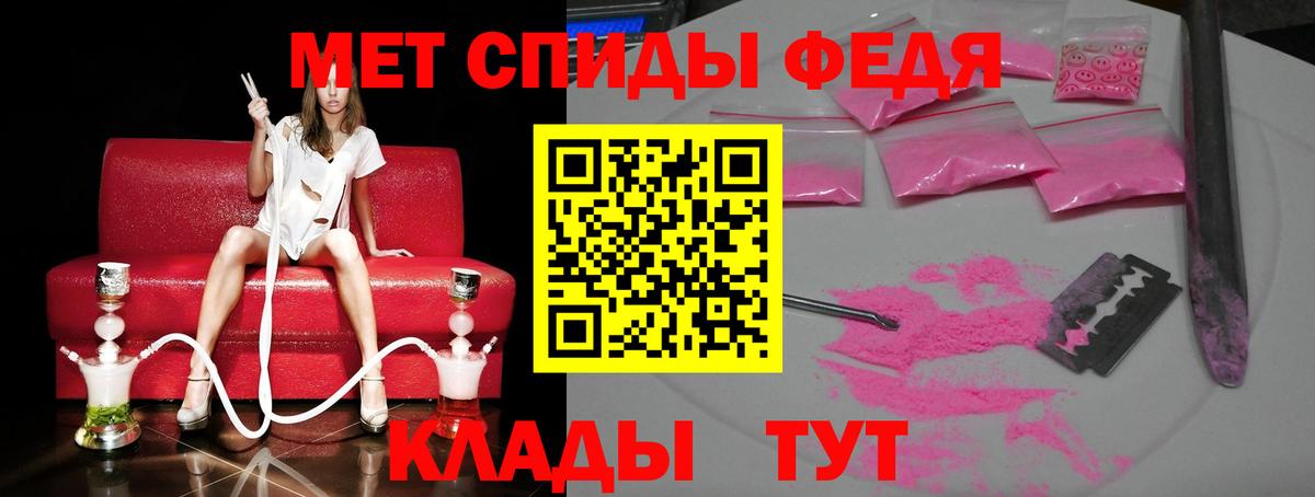 Метамфетамин мет Ульяновск