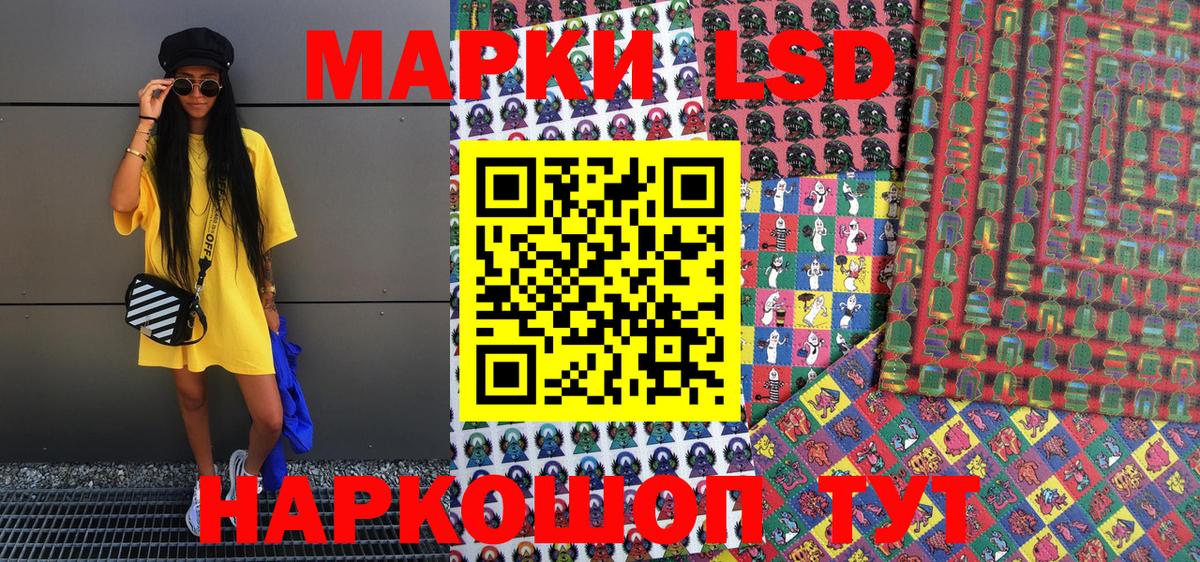 Марки N-bome 1,5мг Ульяновск