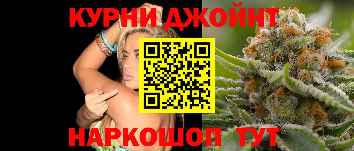 Бошки Шишки ГИДРОПОН Ульяновск