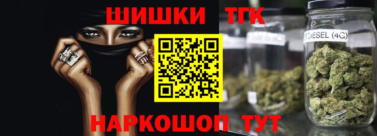Ульяновск  Конопля тримм  МАРИХУАНА Amnesia  Шишки марихуана AK-47  Вход с VPN 